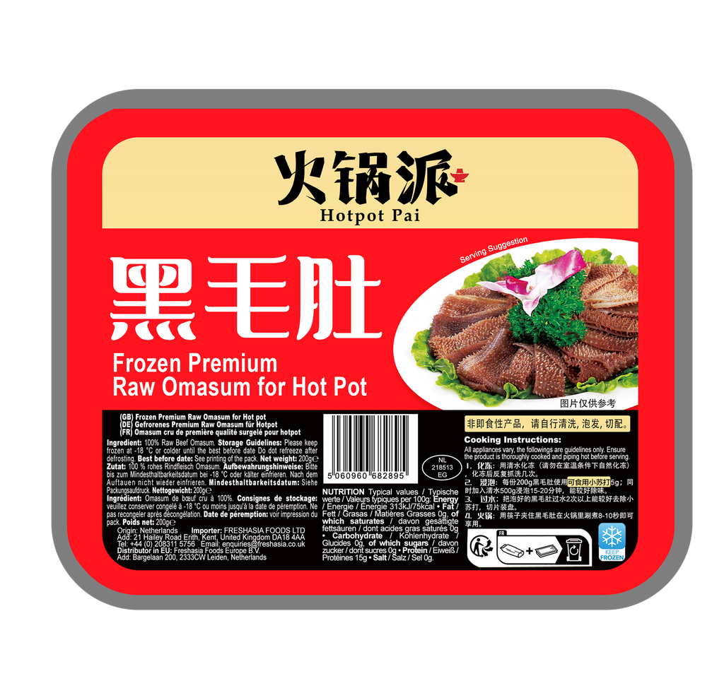 F&A Hotpot Pai Premium Raw Beef Omasum 200g