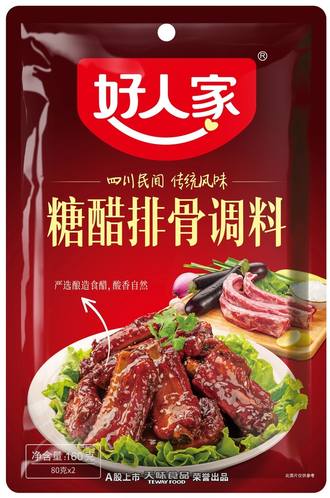 HRJ Seasoning for sweet&sour ribs 160g