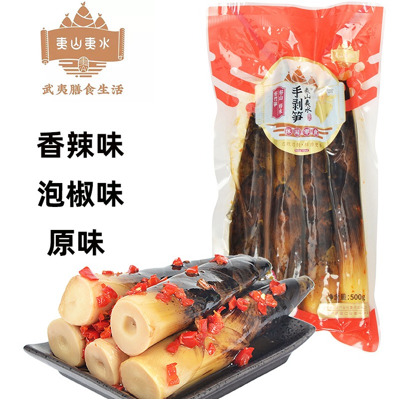 YSYS Hand Peeling Bamboo Shoots Spicy Flav 500g