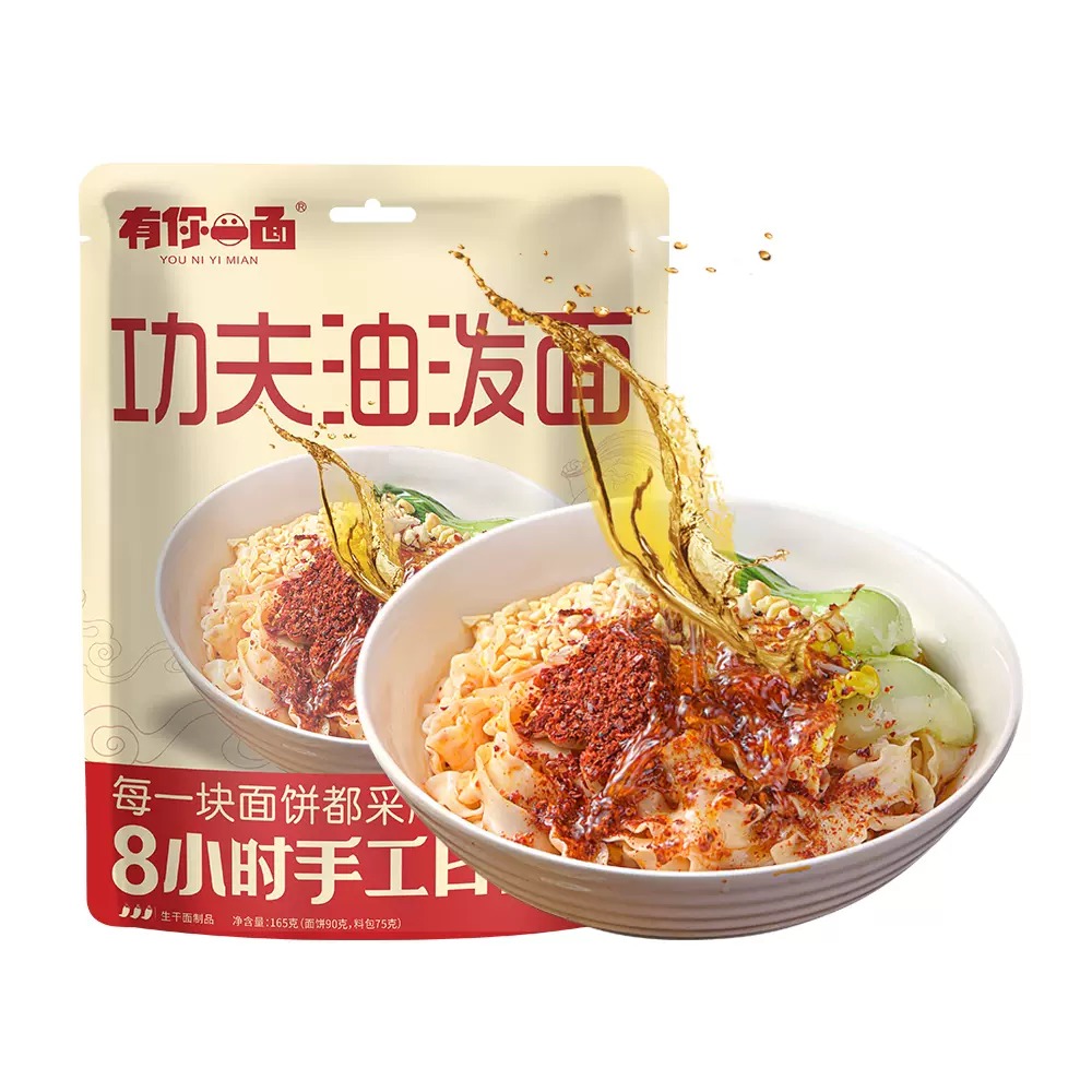 YNYM Noodles Chili Oil Flav 165g