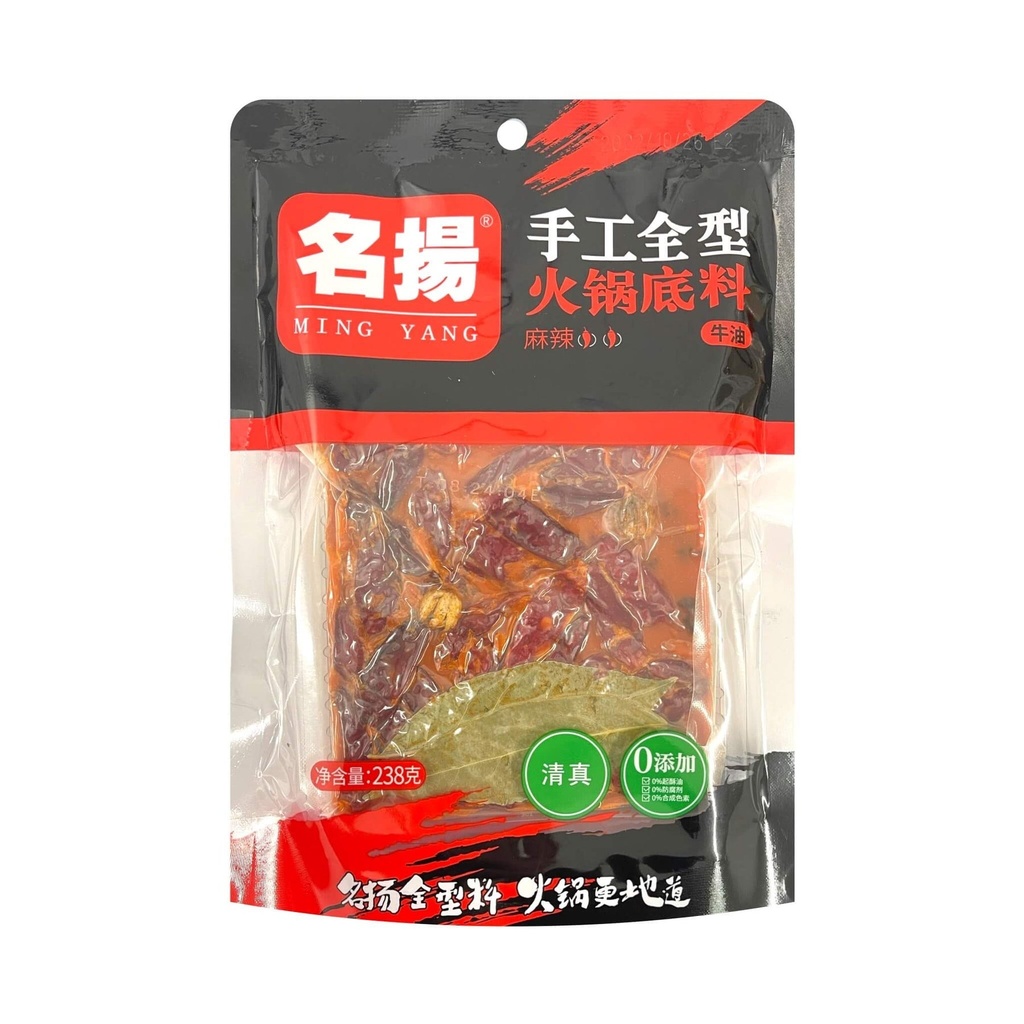 Mala Spicy Hot Pot Soup Base 238g