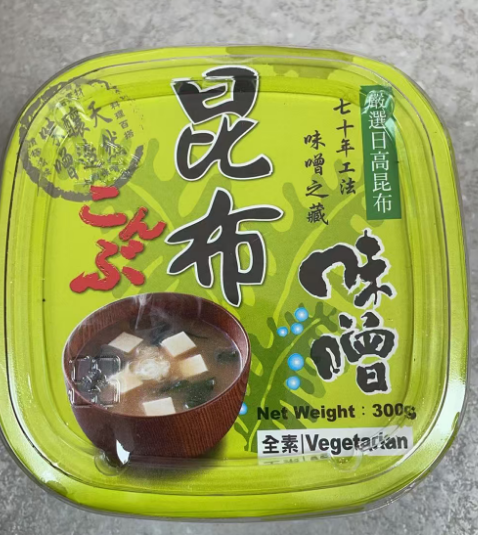 Natural Miso(Japanese Kelp Flav) 400g