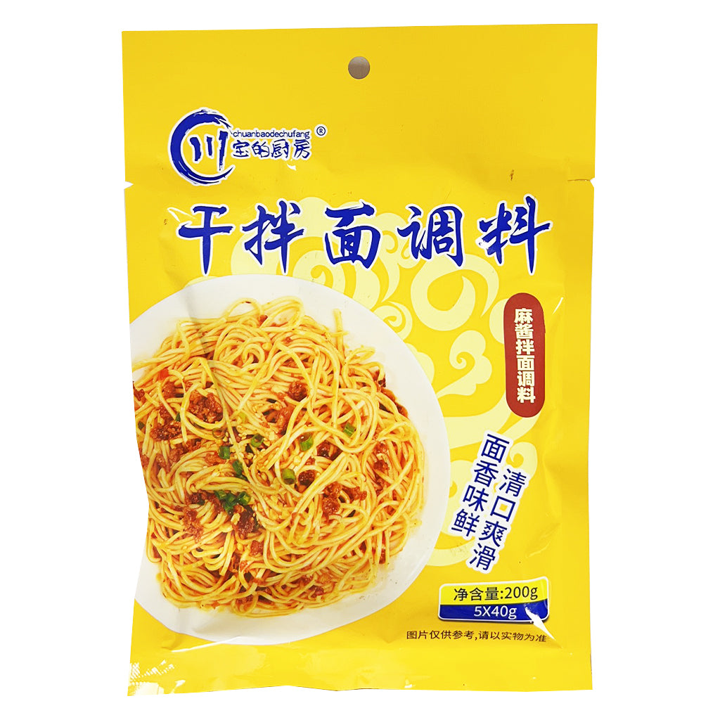 CB Brand Noodles Sesame Paste 200g