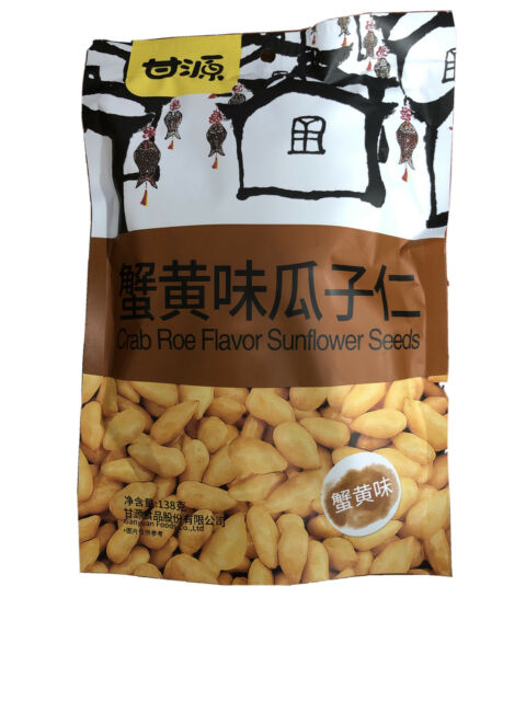 良品铺子蟹黄味瓜子仁110g