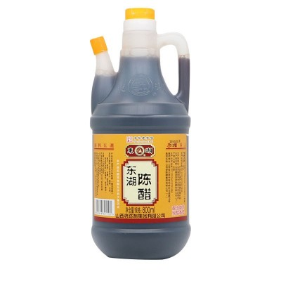 Shanxi Mature Vinegar 800ml