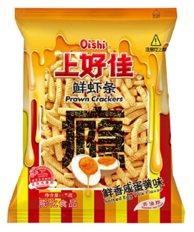 Oishi Prawn Crackers Salted Egg Yolk Flavor 75g