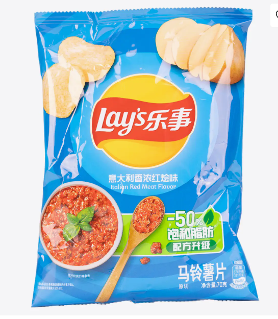 LAY'S Potato Crisps  Italian Red Meat Flavour 70g