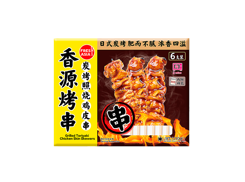 香源碳烤照烧鸡皮串250g