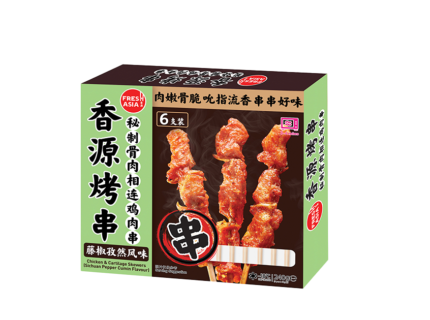 F&A Chicken & Cartilage Skewers (Sichuan Pepper Cumin Flavour) 240g