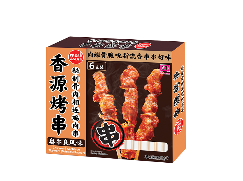 香源秘制骨肉相连鸡肉串（奥尔良风味）240g