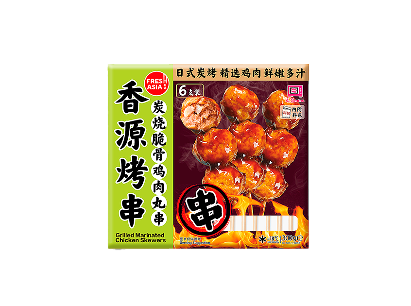 Fres Asia Grilled Marinated Chicken Skewers 300g