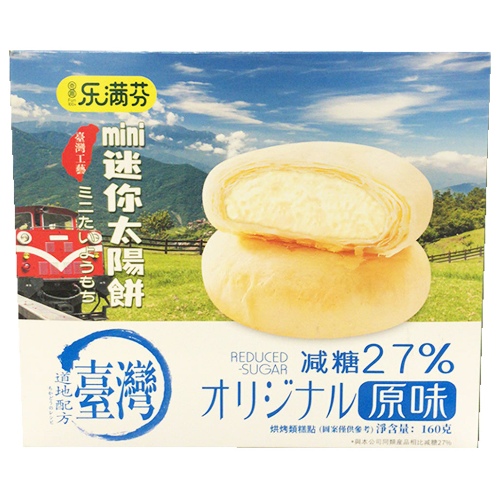 QQLMF Brand Mini Cookies 160g