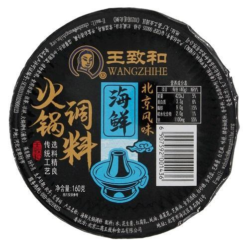 WZH Hot Pot Sauce -Seafood160g