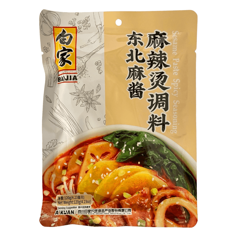 HDL spicy hot pot seasoning 220g