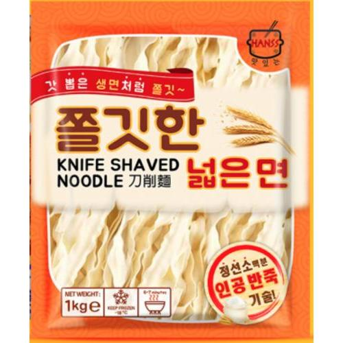 HANSS Knife Shaved Noodle 1kg