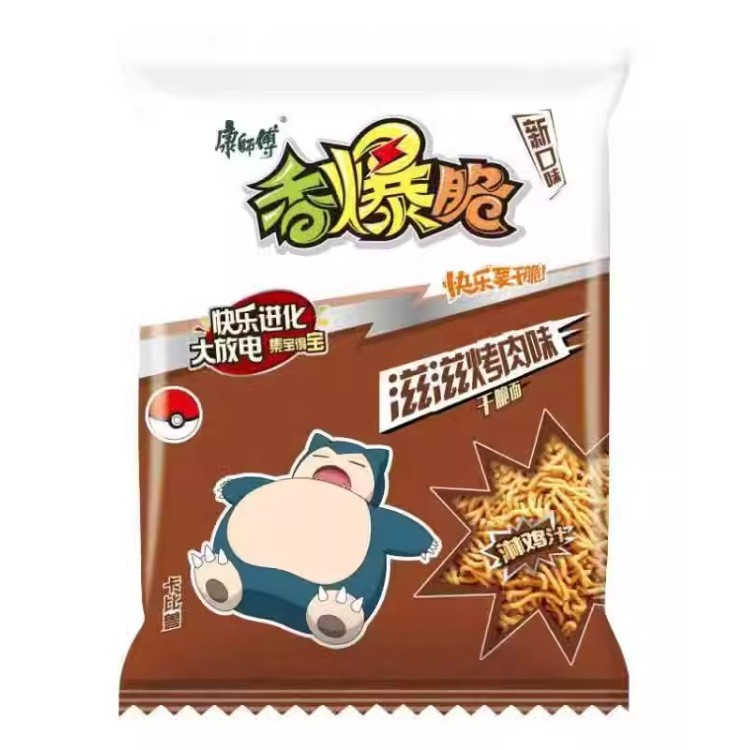 KSF Crispy Noodle Snack-BBQ 33g