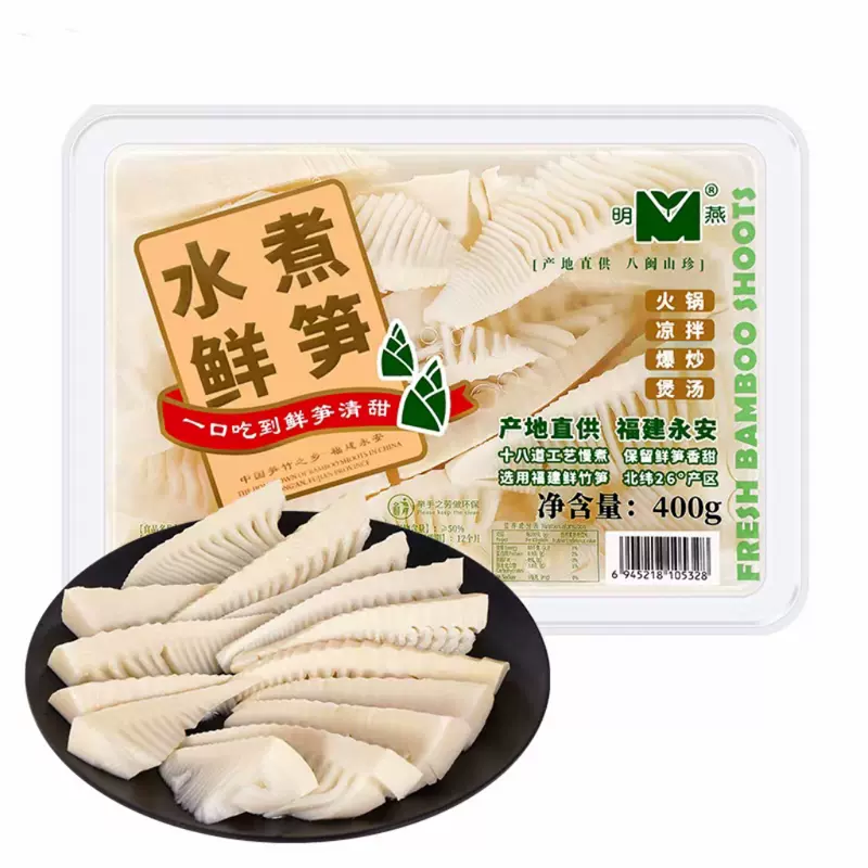 明燕火锅笋片锁鲜装400g