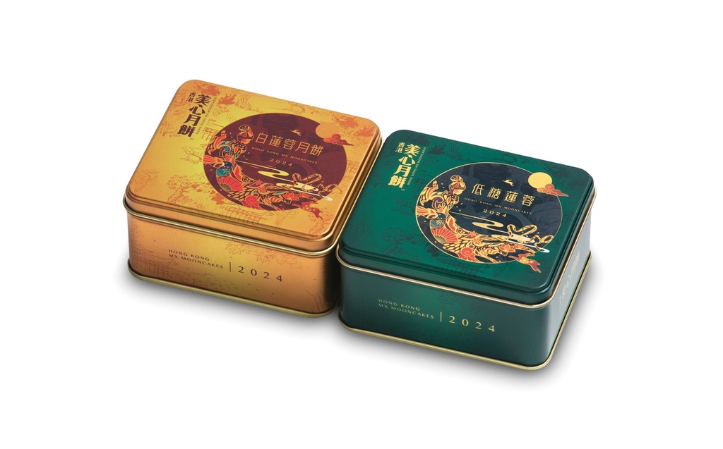 MX Mini Assorted Mooncake