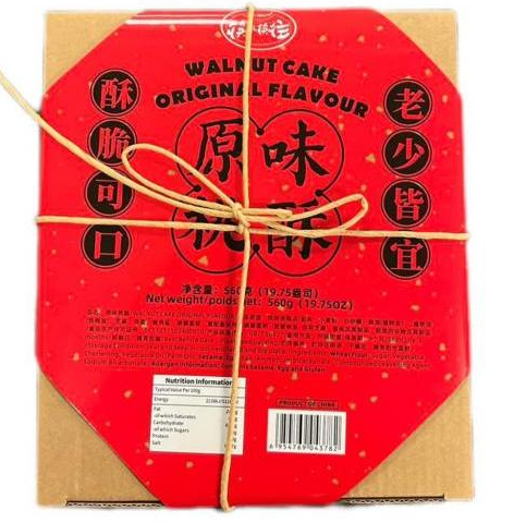 KLKW Brand Walnut Biscuit 560g