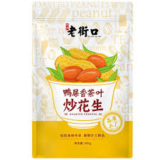 LJK Peanuts Tea Flav 160g