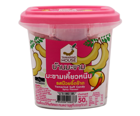 TAMARIND HOUSE Soft Tamarind Candy Spicy Flav 50g