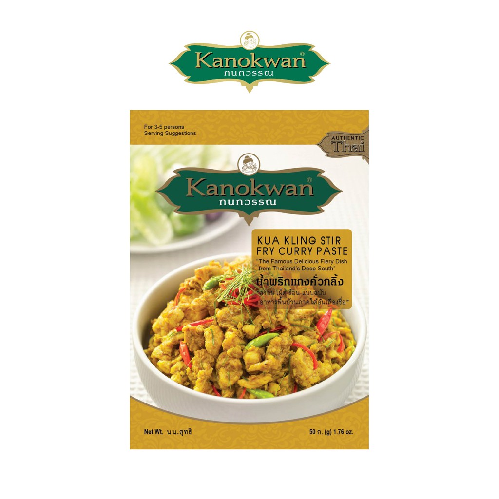 KANOKWAN Stir Fry Curry Paste - Kua Kling 50g