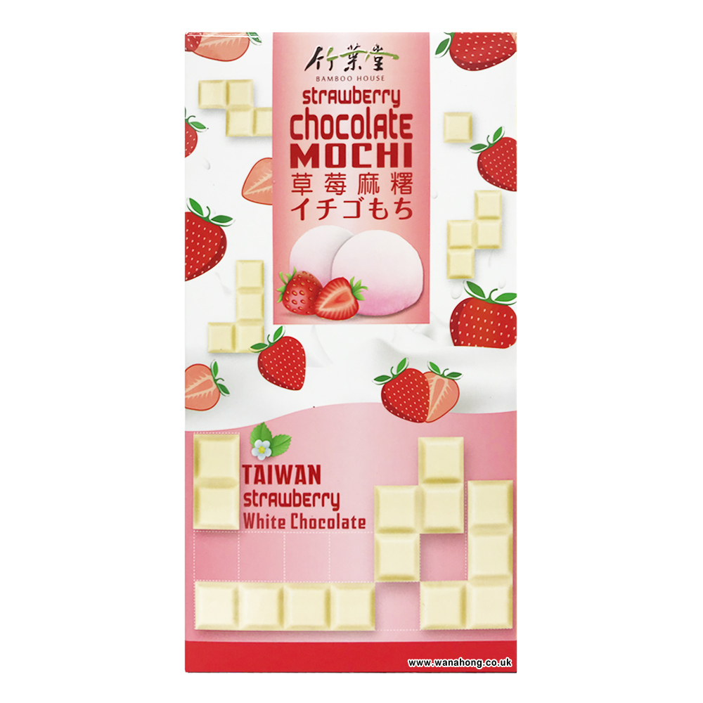 Bamboo House Strawberry Chocolate Mochi 120g