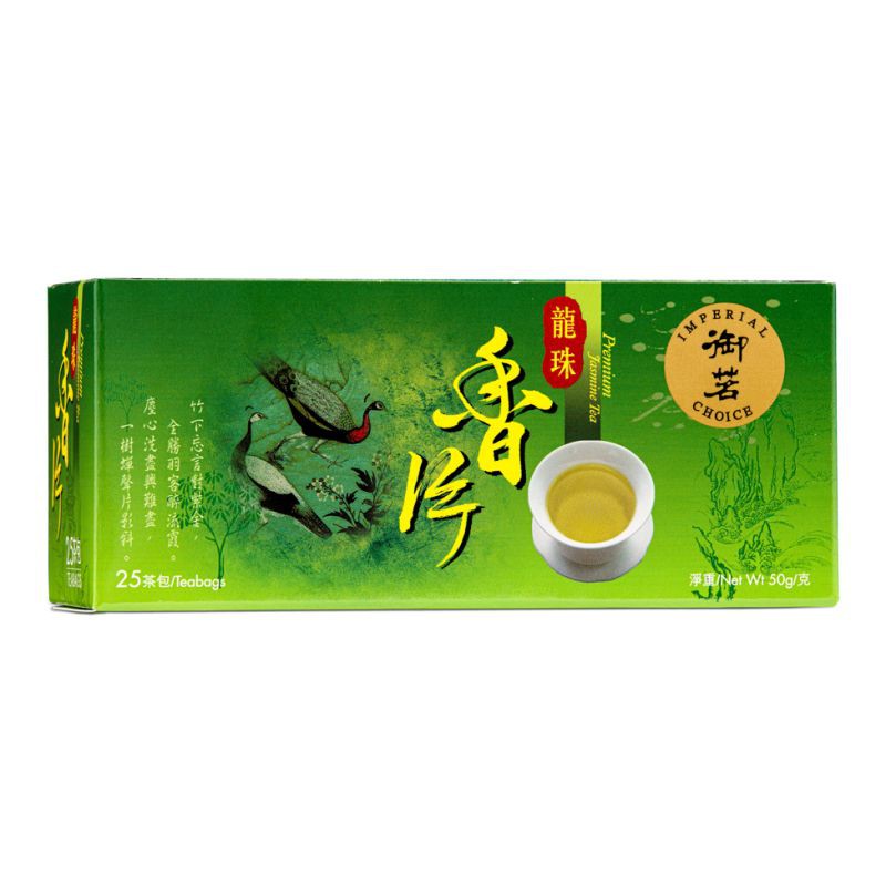 Golden sail brand jasmine tea 125g