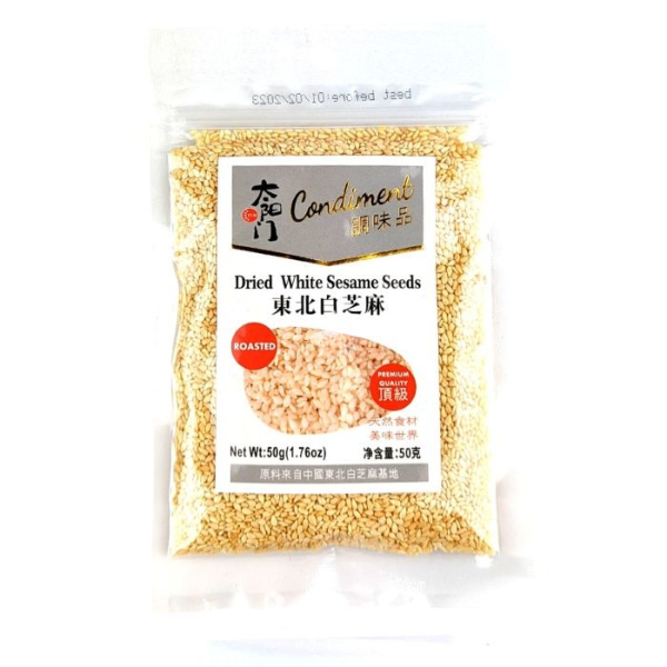 Tai Yang Men Dried White Sesame Seeds (Roasted) 50g