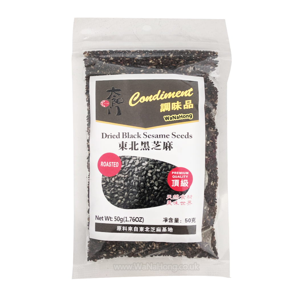 Tai Yang Men Dried White Sesame Seeds (Roasted) 50g