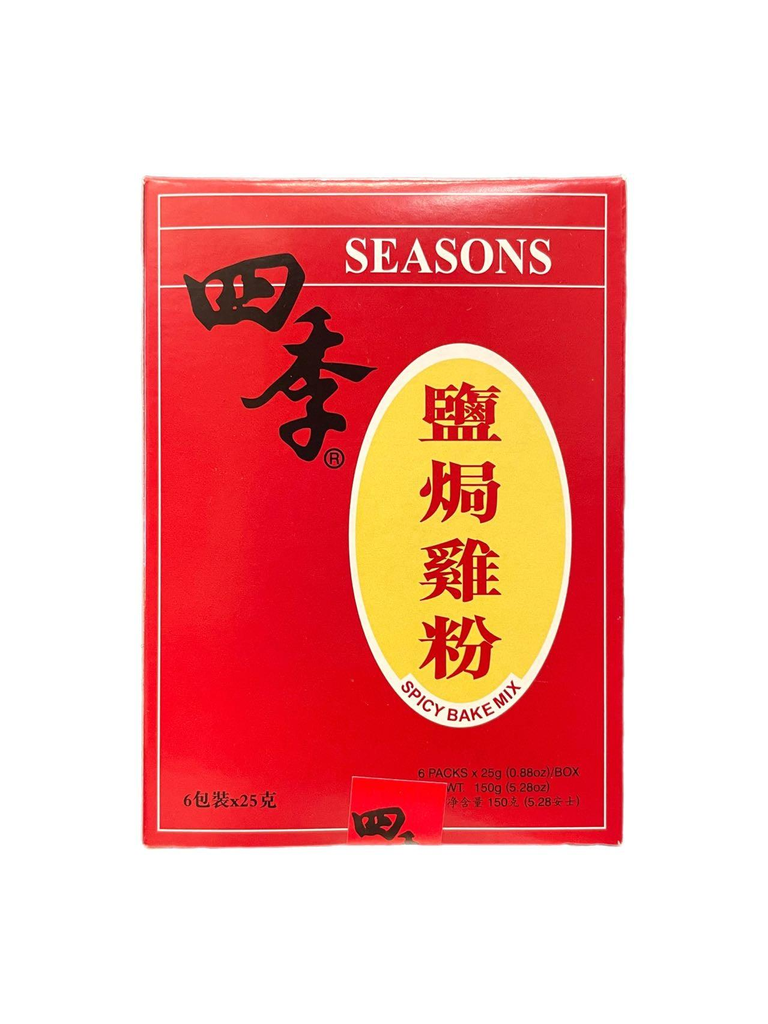 Seasons Yim Kok Kai Spice Powder 150g