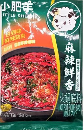 LS Hotpot Soup Base Mala 200G