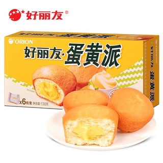 Orion Pie Yolk Flavour 6 Pieces 138g