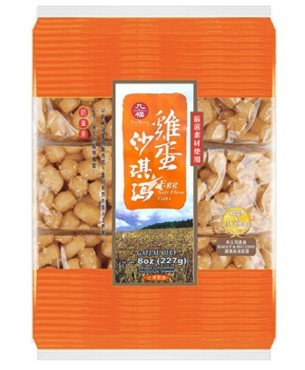 NC Soft Flour Cake-Egg 227G