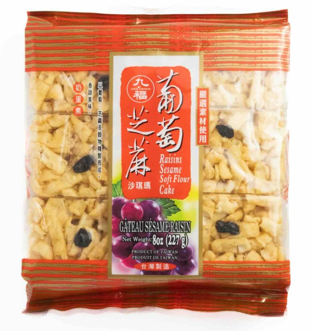 九福沙琪玛葡萄芝麻味227G