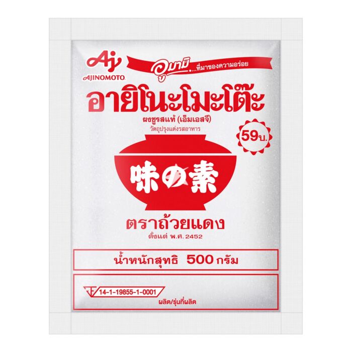 Ajinomoto Monosodium Glutamate 500g