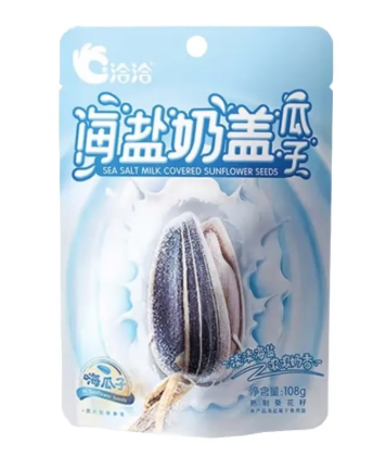 CC Sunflower Seed - Sea Salt & Milk 108G