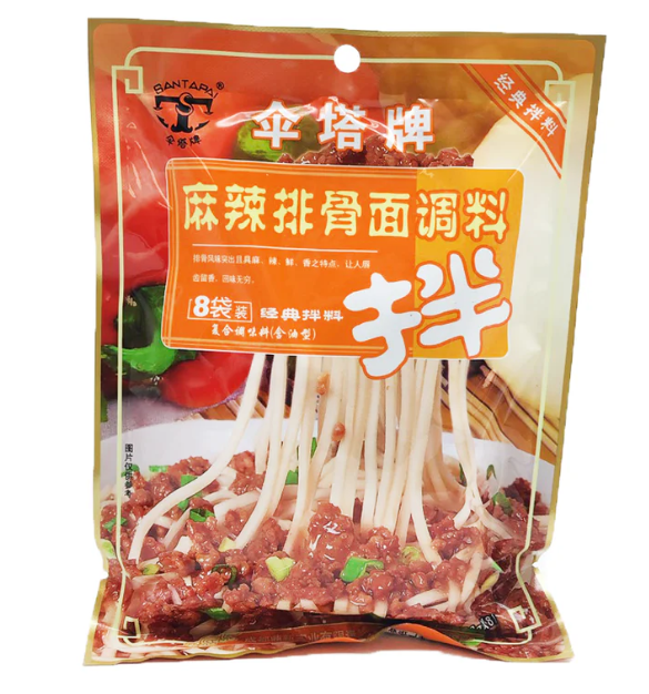 SANTAPAI Noodle Sauce - Hot&Spicy Flavour 8*30G
