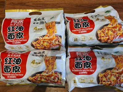 白家阿宽红油面皮麻辣味四连包
