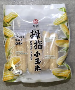 裕如拇指小玉米330G