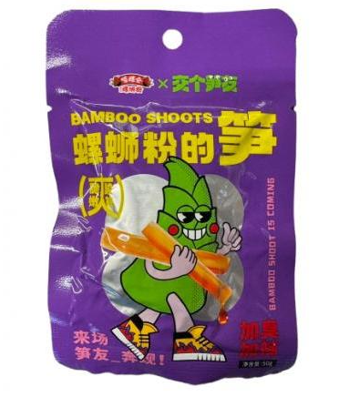 XI LUO HUI Bamboo Shoots Extra Spicy Flavour50g