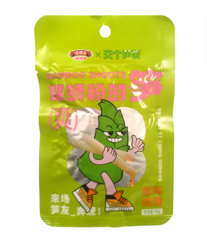 XI LUO HUI  Bamboo Shoots Mild Spicy Flavour50g
