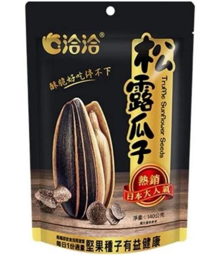 CC Sunflower Seed Truffle160g