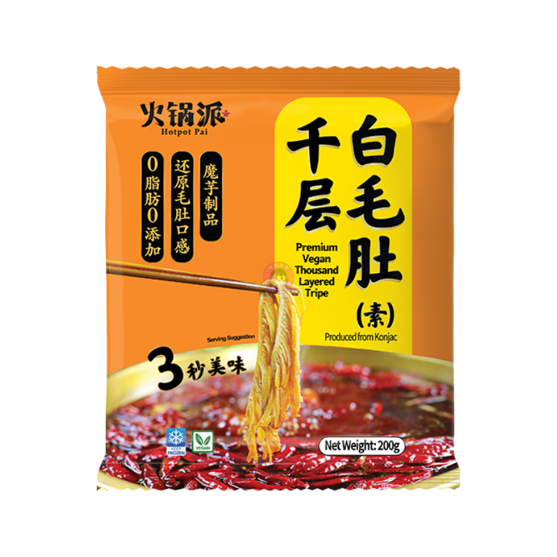 香源千层白毛肚素200g
