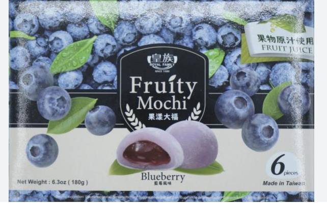 ROYAL FAMILY Fruity Mochi-Blueberry 180G