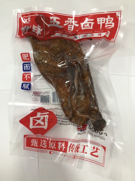 XF Five Spice Braised Duck500g