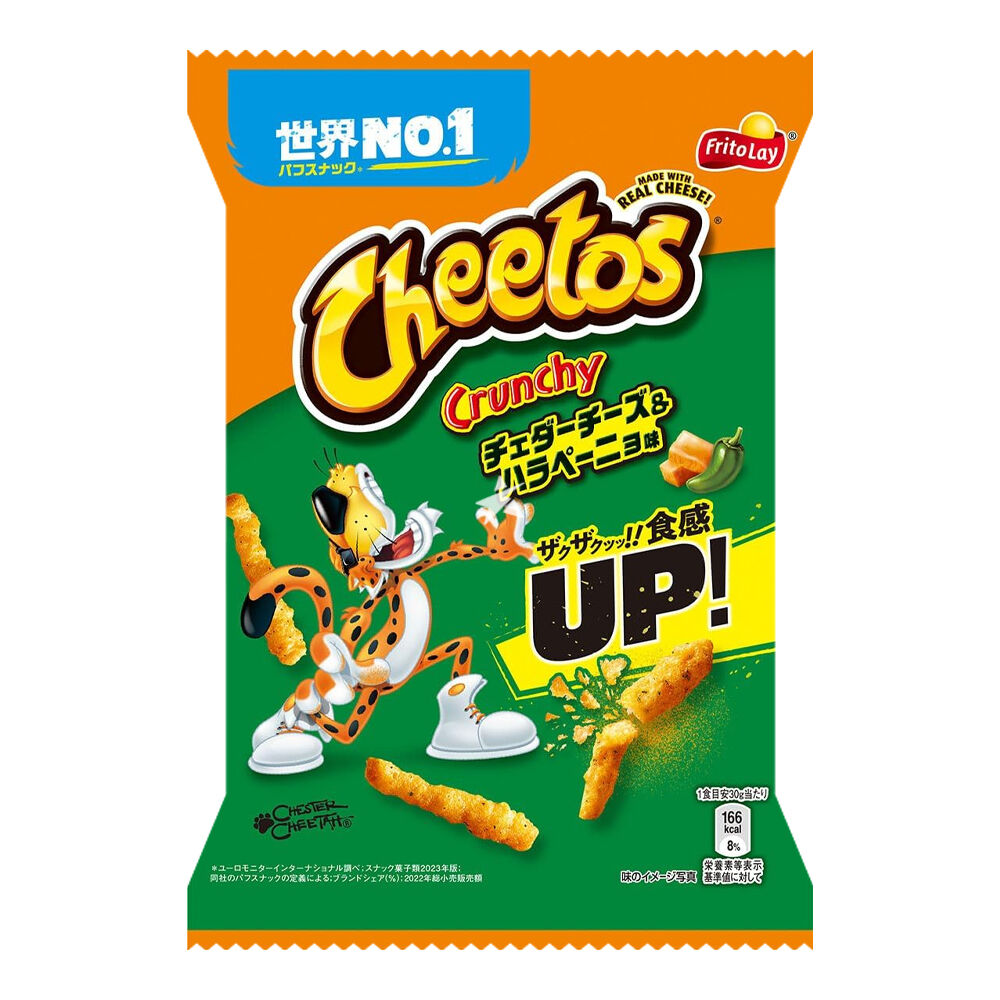 CHEETOS-CORN SNACKS (CHEDDAR CHEESE & JALAPENO) 75g