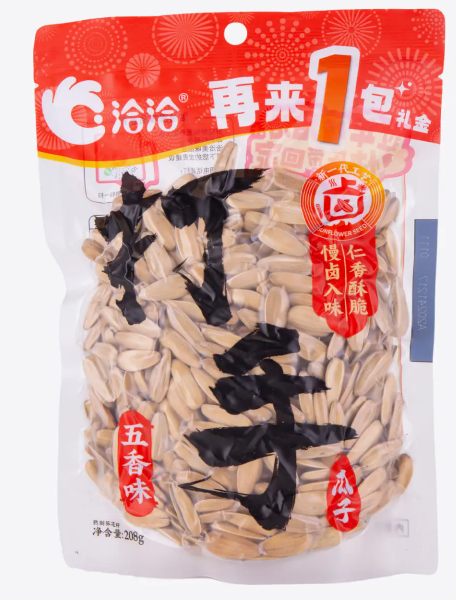 CC Sunflower Seed 208g