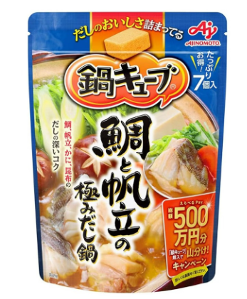 AJINOMOTO Nabe Cube Soup Base 60G