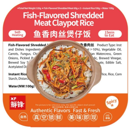 XIAN FENG Fish-Flavoured Shredded Meat Claypot Rice 320G